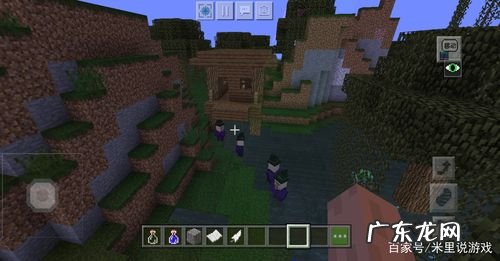 我的世界女巫小屋