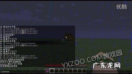 我的世界屏障指令