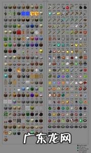 我的世界常用指令大全