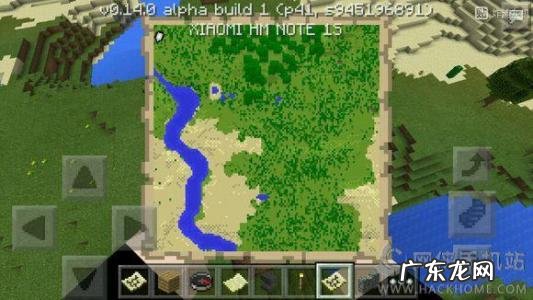 我的世界怎么传送坐标