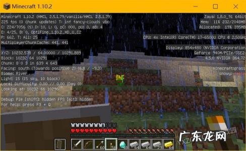 我的世界怎么设置家