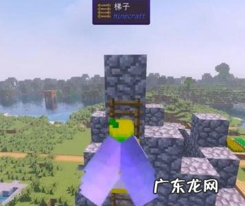 我的世界手机版鞘翅怎么飞