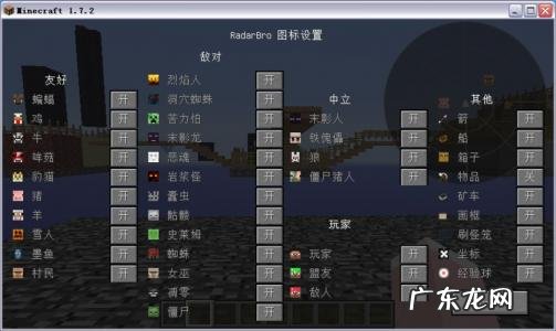 我的世界杀死所有生物指令