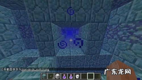 我的世界海底遗迹