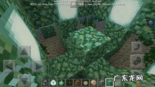 我的世界海洋之心怎么获得