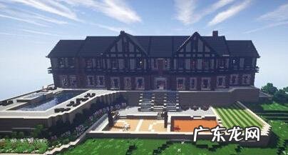 我的世界石英别墅设计图