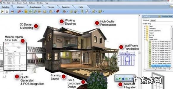 房屋设计软件免费版