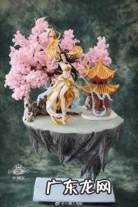 手办是什么东西