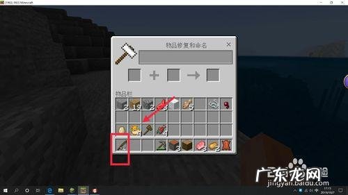 我的世界胡萝卜钓竿怎么用