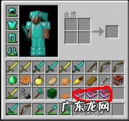 我的世界附魔叠加技巧