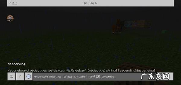 我的世界附魔指令