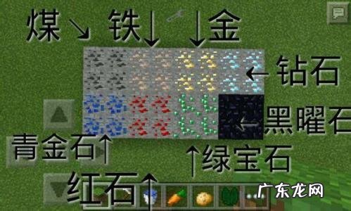 我的世界青金石