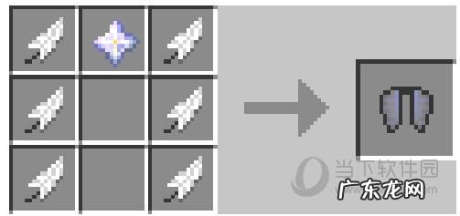 我的世界鞘翅怎么飞