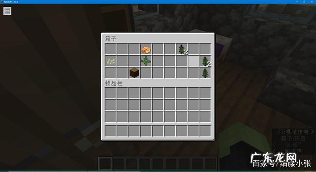 我的世界颜色代码