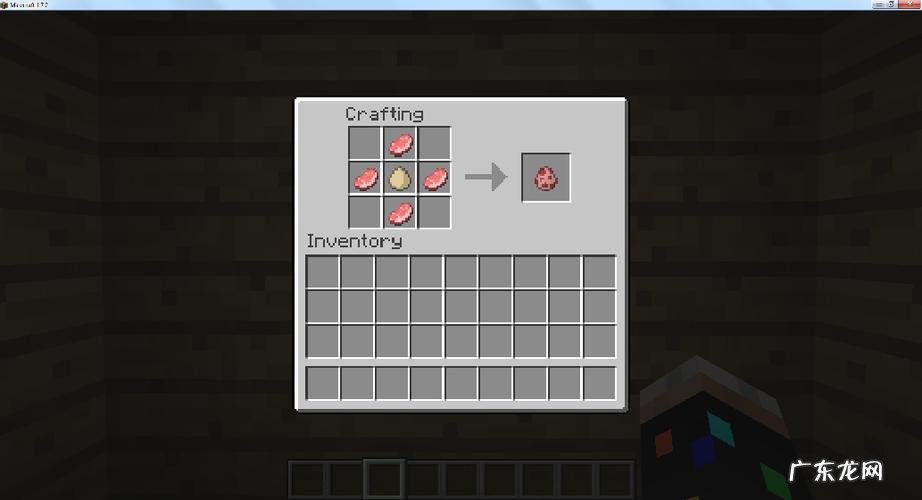 我的世界马鞍怎么做