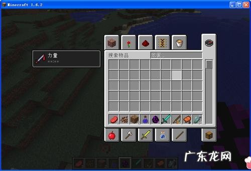 我的世界龙蛋怎么拿