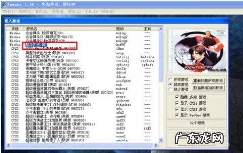 我的无限修改器