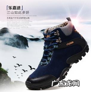 户外徒步鞋哪个牌子好