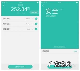 手机中病毒了怎么清除
