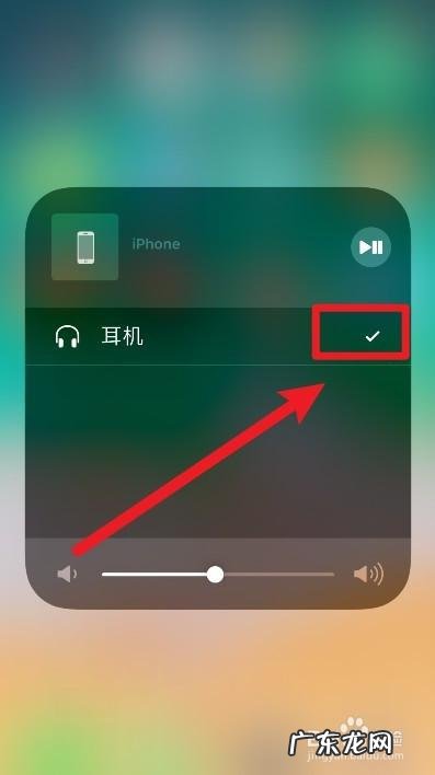 手机出现耳机模式怎么取消