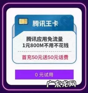 手机副卡要月租费吗