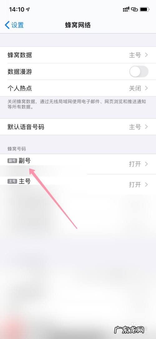 手机卡无服务怎么解决