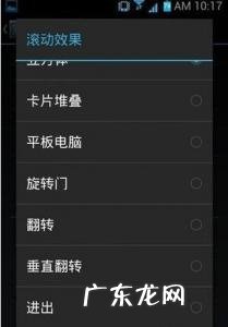 手机卡顿反应慢怎么办