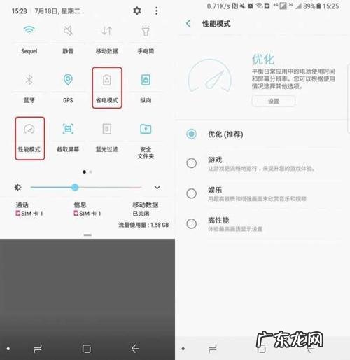 手机发烫一键解决