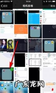 手机图片怎么画圈标记
