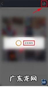 手机如何抠图到另一张图