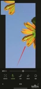 手机如何抠图到另一张图