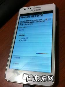 手机屏幕一闪一闪的是怎么回事