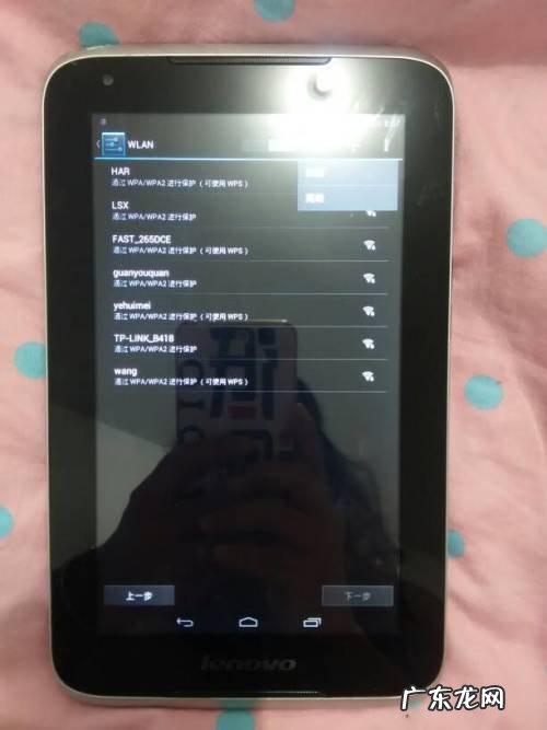 手机屏幕不受控制乱跳