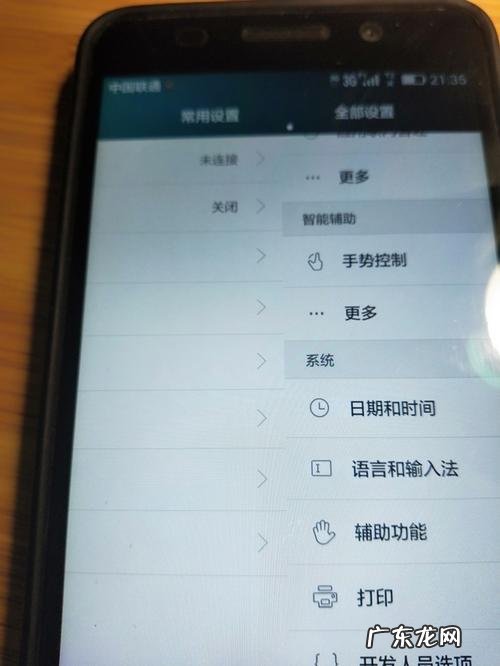 手机屏幕不点自己乱跳