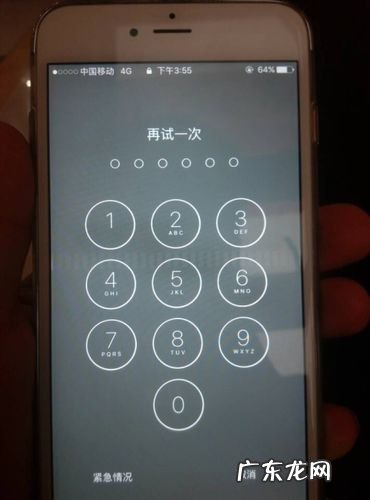 手机屏幕有一横条失灵