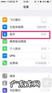 手机搜索不到蓝牙耳机