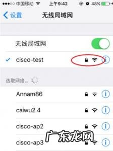 手机数据间歇性断网