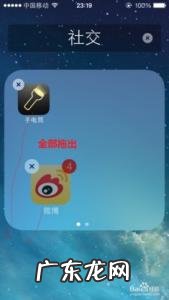 手机文件管理的照片删了怎么找回