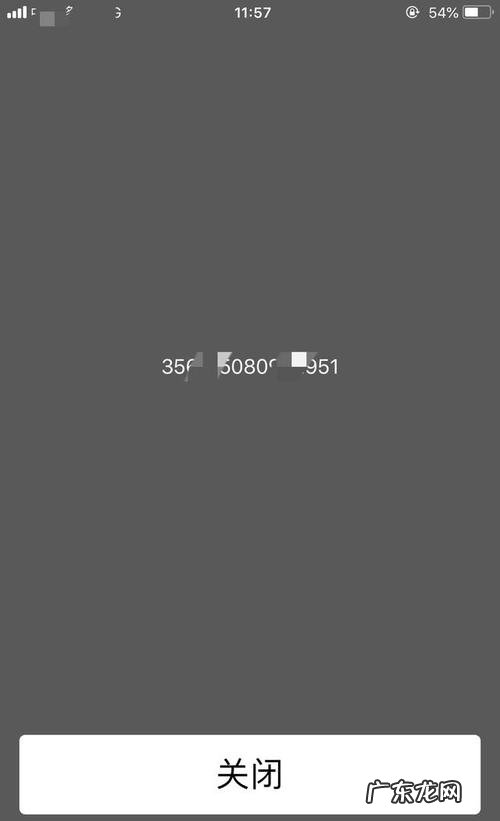 手机无服务的解决方法