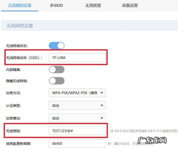 手机无线网老是掉线怎么回事