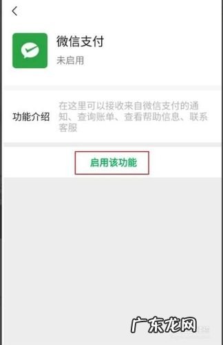 手机暂停服务是什么意思