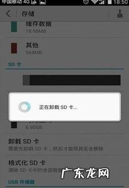 手机格式化恢复