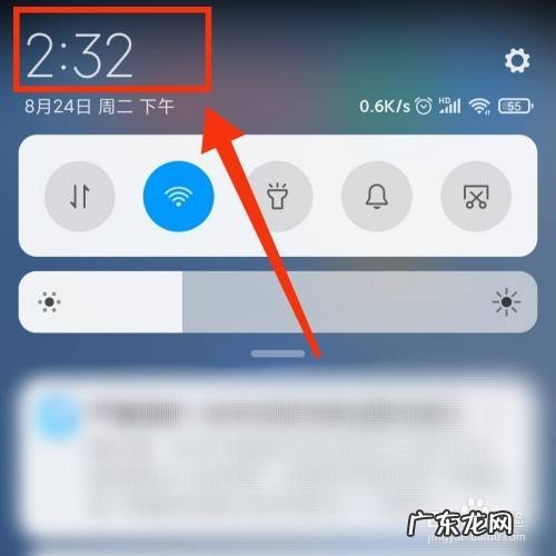 手机桌面恋爱计时器