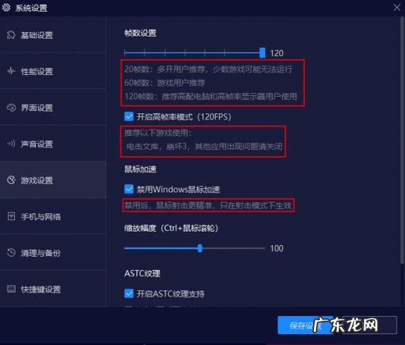 手机模拟器排行榜