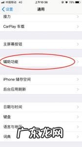手机没声音了显示耳机模式