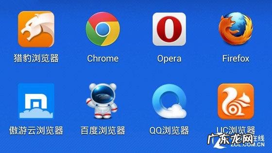 手机浏览器排行榜