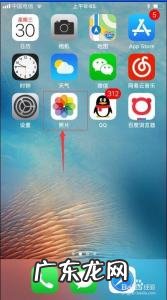 手机照片导入电脑步骤