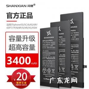 手机电池容量排行