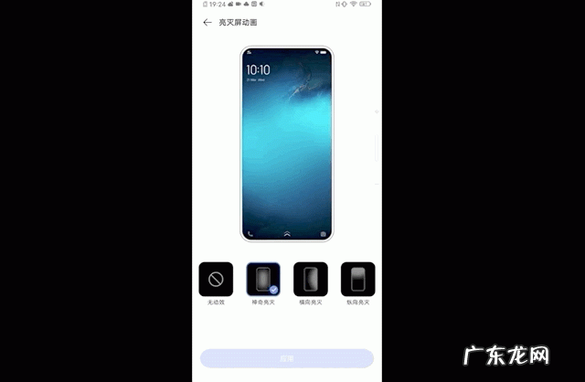 手机突然不自动熄屏了