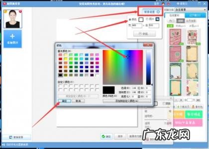 手机美图秀秀怎么换照片底色